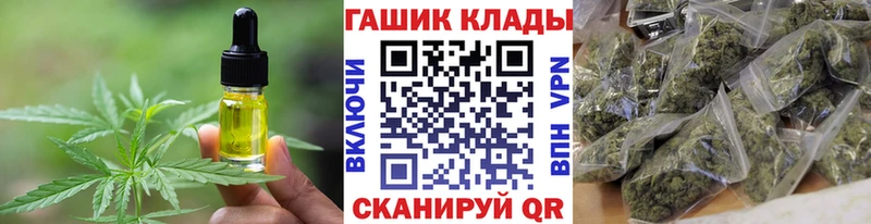 даркнет сайт  Кирсанов  Печенье с ТГК конопля 