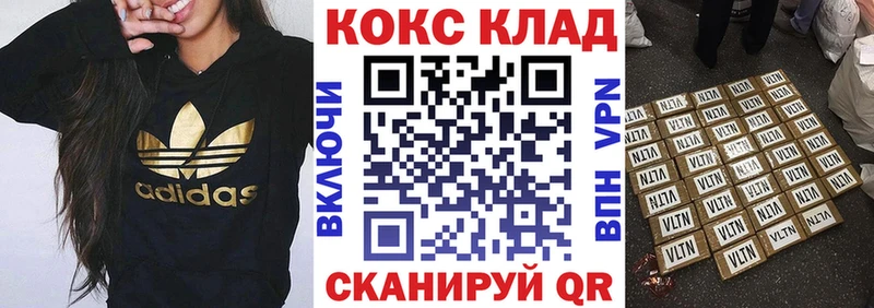 Cocaine Fish Scale  Кирсанов 