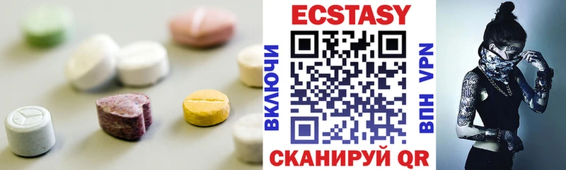 дарнет шоп  Кирсанов  Ecstasy XTC 