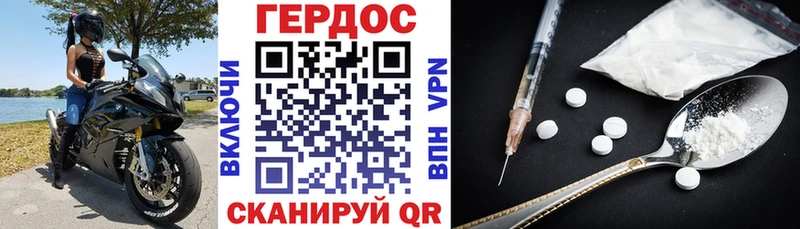 ГЕРОИН Афган  Кирсанов 
