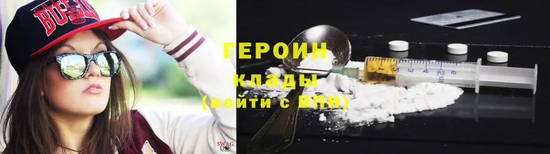 ГЕРОИН Афган  Кирсанов 