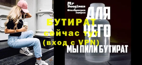 сатива Наволоки