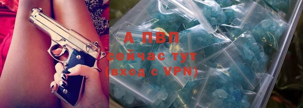 мефедрон VHQ Нея