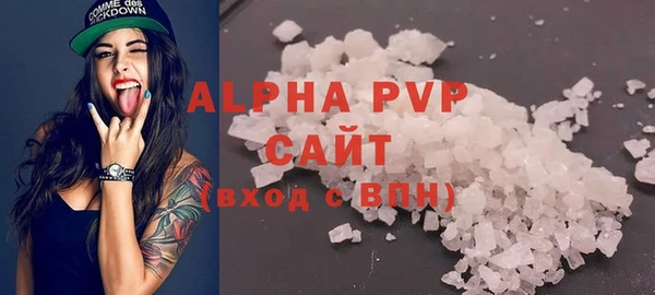 эйфоретик Нефтегорск