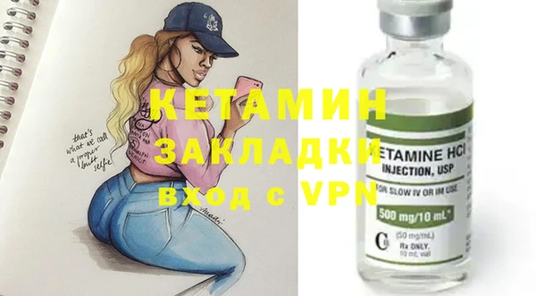 сатива Наволоки