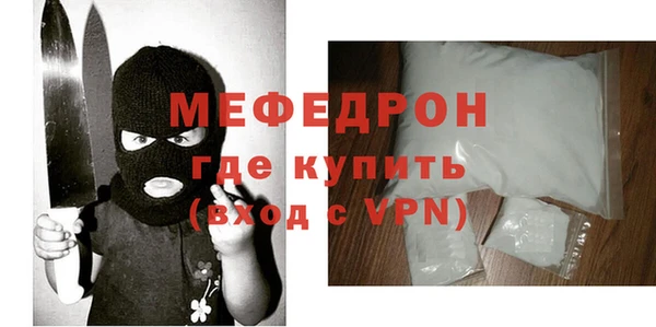 каннабис Нефтекумск
