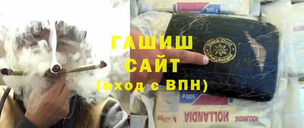 эйфоретик Нефтегорск