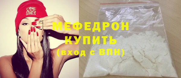 эйфоретик Нефтегорск