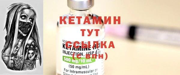 сатива Наволоки
