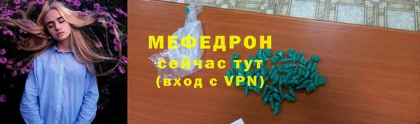 каннабис Нефтекумск