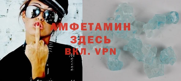 мефедрон VHQ Нея