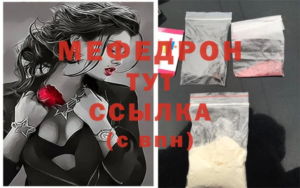 мефедрон VHQ Нея