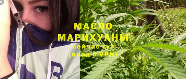 мефедрон VHQ Навашино
