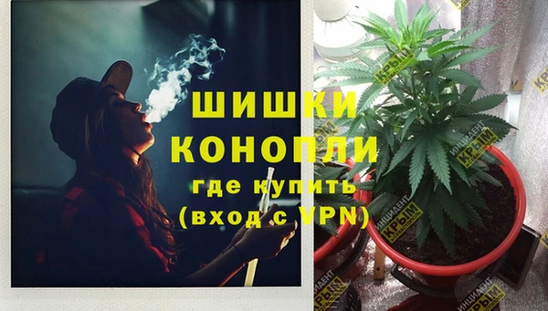 мефедрон VHQ Нея