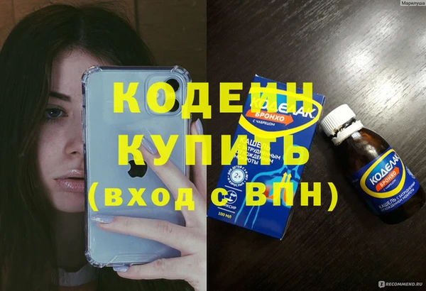 мефедрон VHQ Навашино