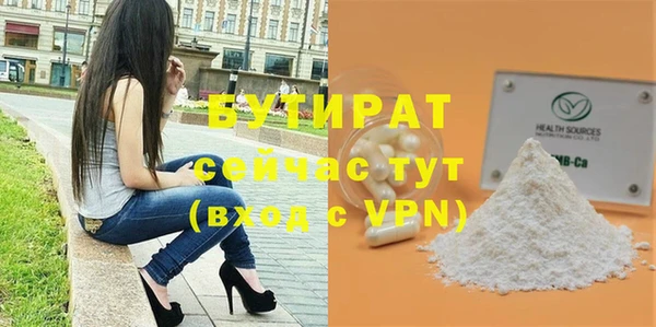 мефедрон VHQ Нея