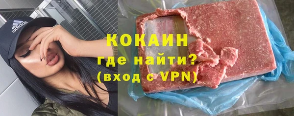 эйфоретик Нефтегорск