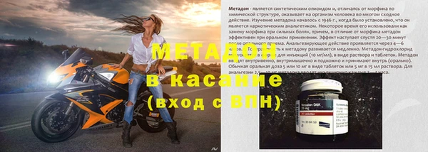 мефедрон VHQ Навашино