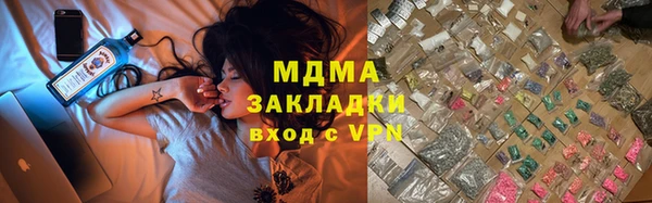 мефедрон VHQ Навашино
