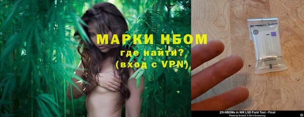 гашишное масло Верея
