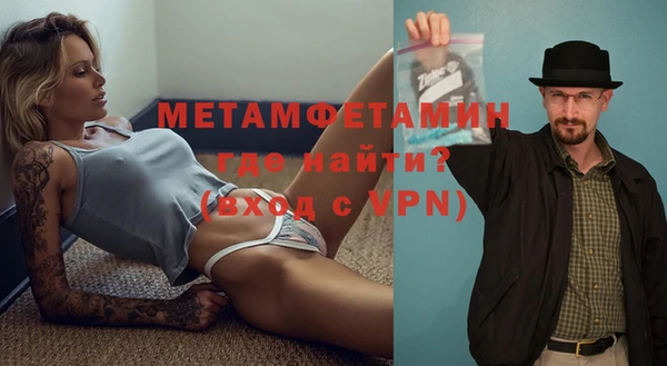 эйфоретик Нефтегорск