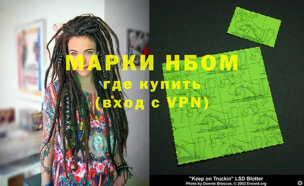 каннабис Нефтекумск