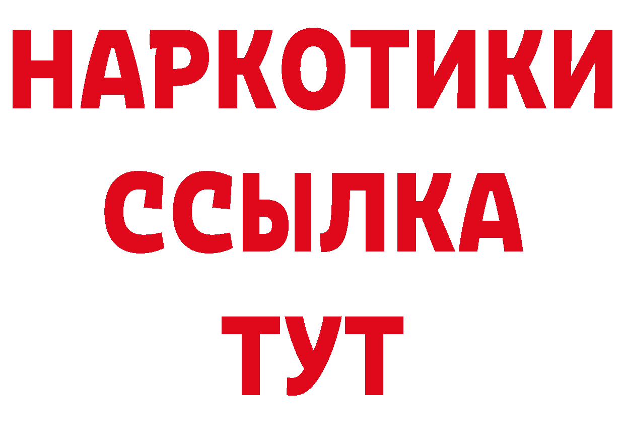 Как найти наркотики?  клад Кирсанов