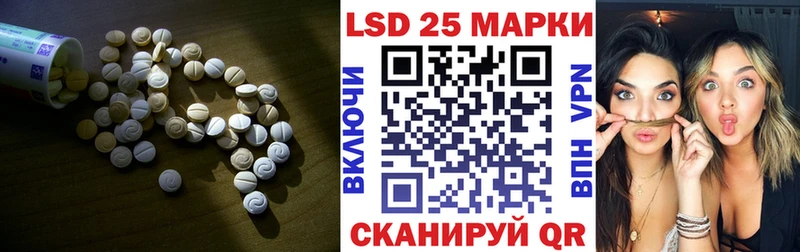 закладка  Кирсанов  ЛСД экстази ecstasy 