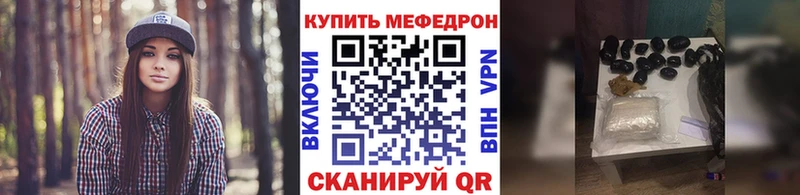 нарко площадка состав  Кирсанов  Мефедрон 4 MMC 