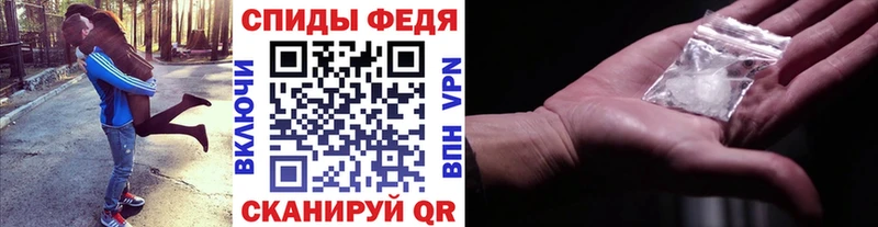 МЕТАМФЕТАМИН Methamphetamine  Кирсанов 