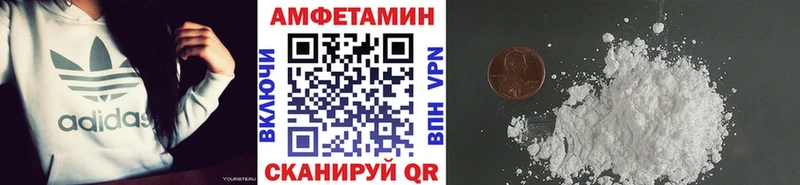 Первитин кристалл Кирсанов
