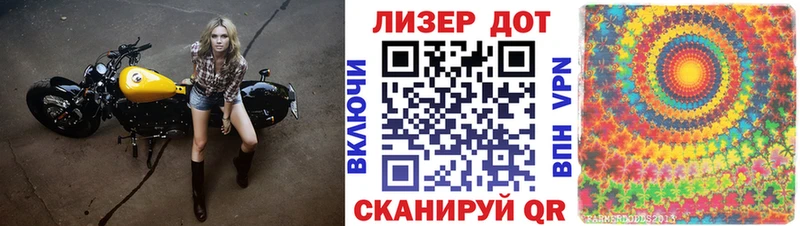 что такое Кирсанов Марки 25I-NBOMe 1,5мг